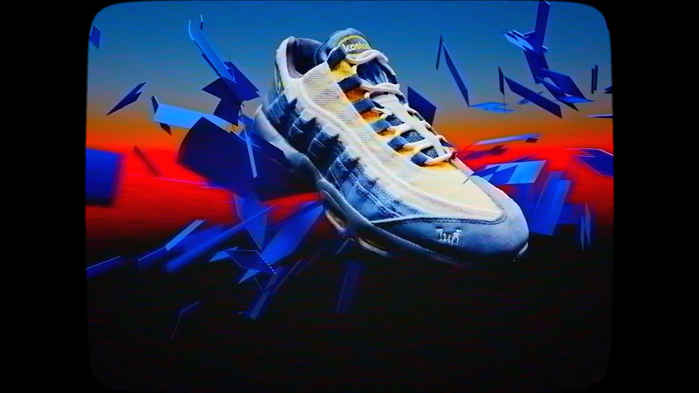 Nike SB Air Max 95 x Eric Koston.jpg