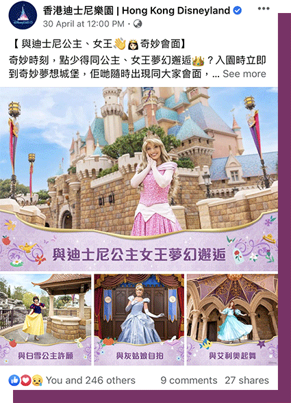 princess_A.gif
