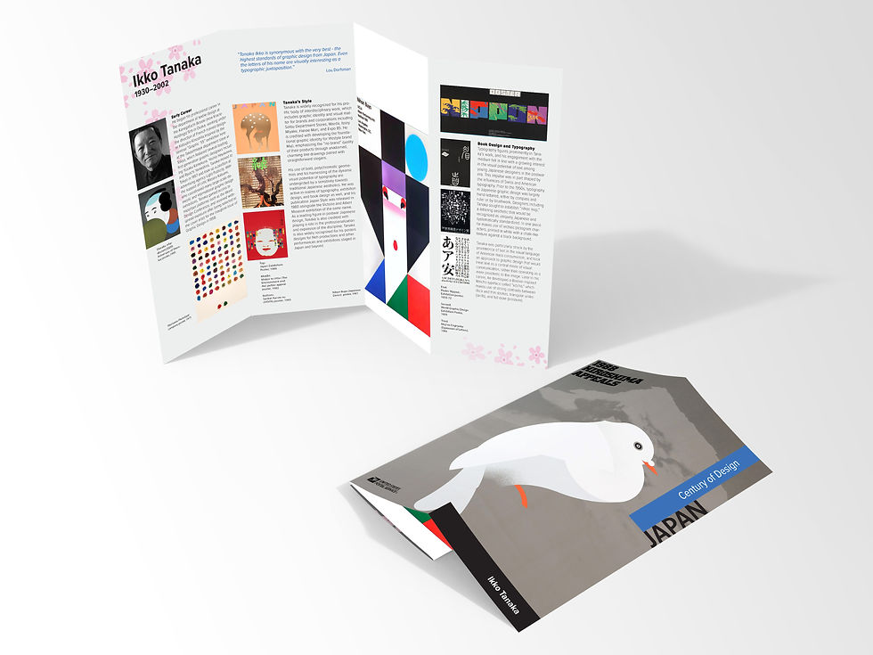 Inside and cover of Tanaka Brochure side by side