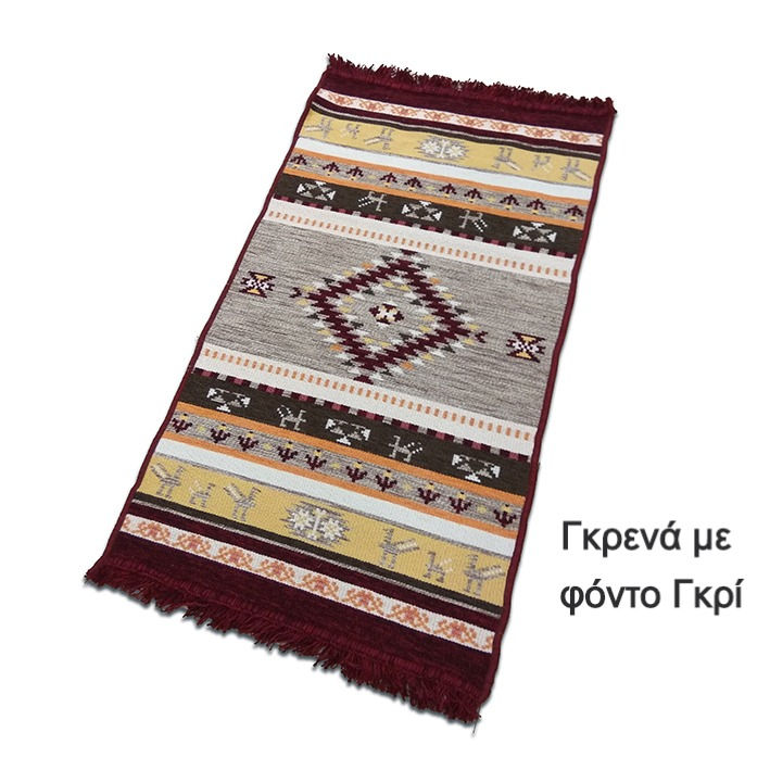 Μικρογραφία: Παραδοσιακό Υφαντό Δαπέδου  "TRIBAL"