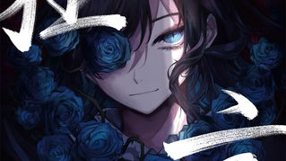 Ado, annonce la sortie de son  1er album"Kyogen"