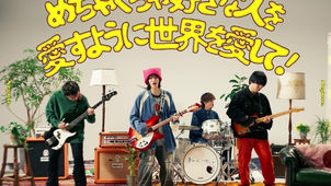 Neguse collabore avec Pococha