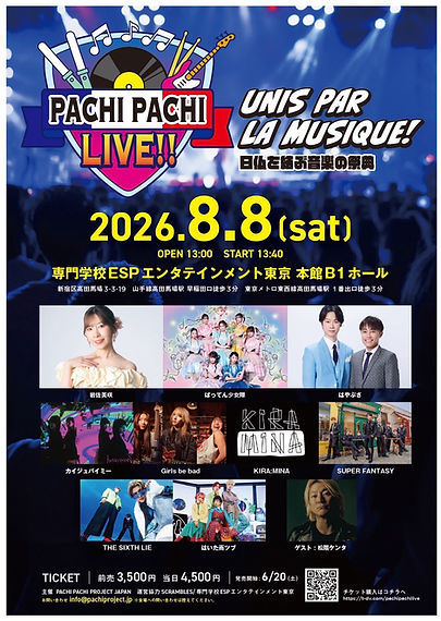 Pachi pachi live.jpeg