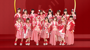 Banzai Japan : Le groupe d'idoles japonaises à la conquête du monde !