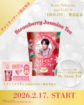 Strawberry jasmine tea Nakajima Kento
