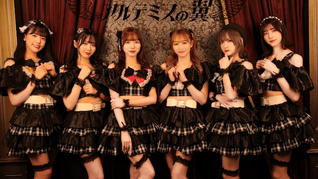 Hoshi no Uta, le nouveau MV des Artemis no Tsubasa est en ligne !