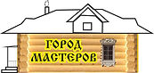 город мастеров_2.jpg
