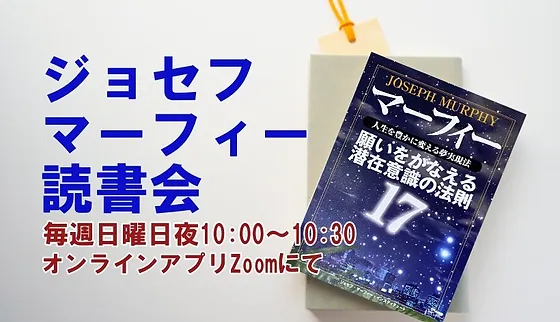 イベント情報 合同会社イーサン マネジメント研究所