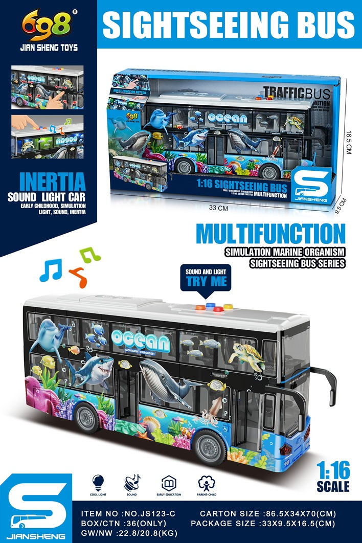 JS123-C 1:16 聲光慣性海洋世界雙層巴士