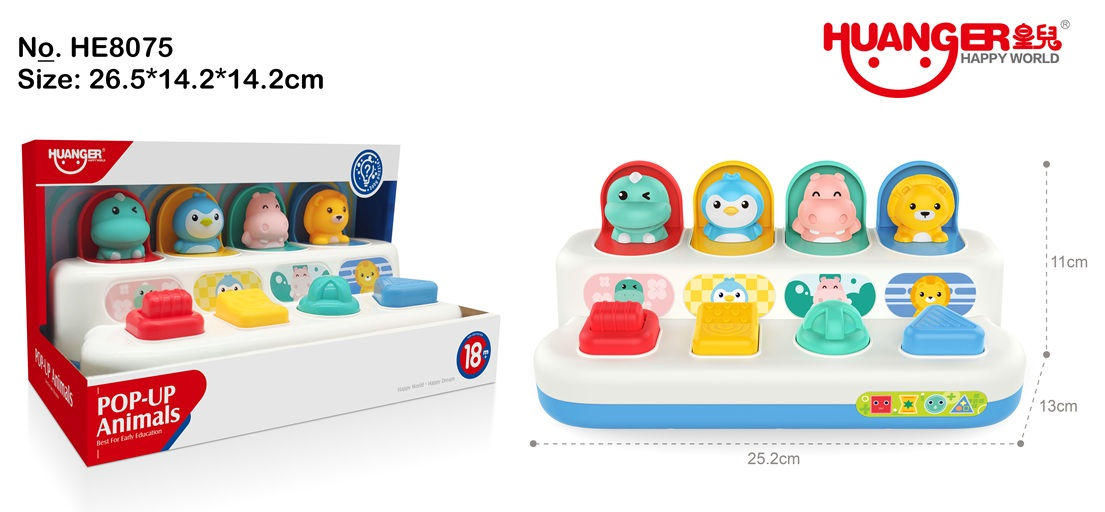 HE8075 益智動物翻翻樂遊戲