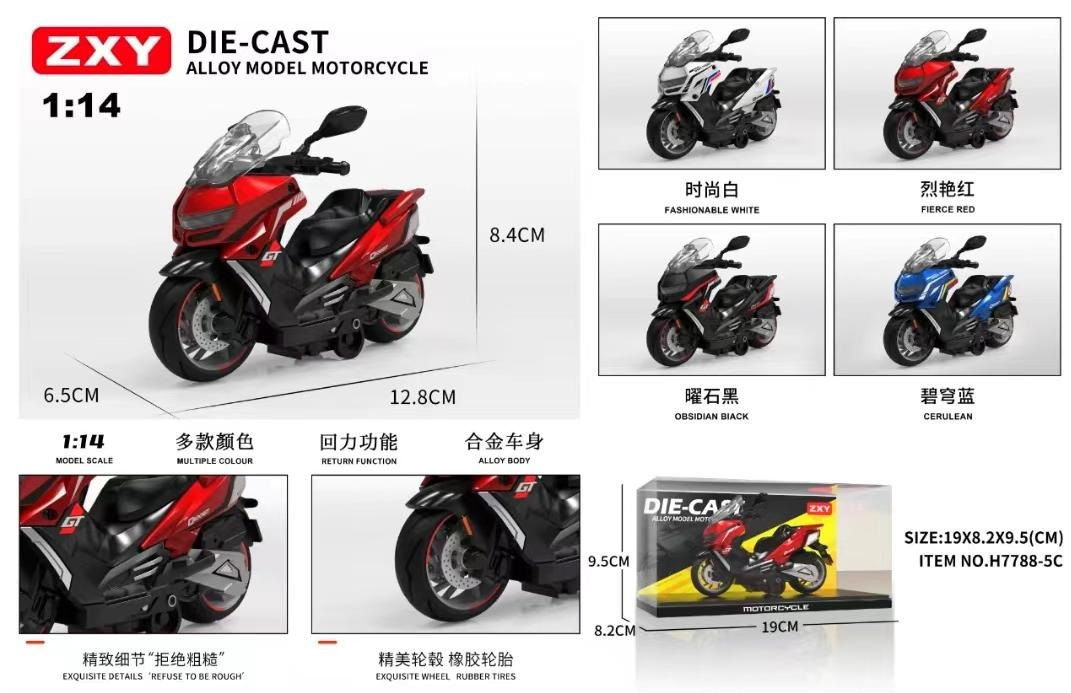 H7788-5C 1：14寶馬C400GT合金回力電單車四色