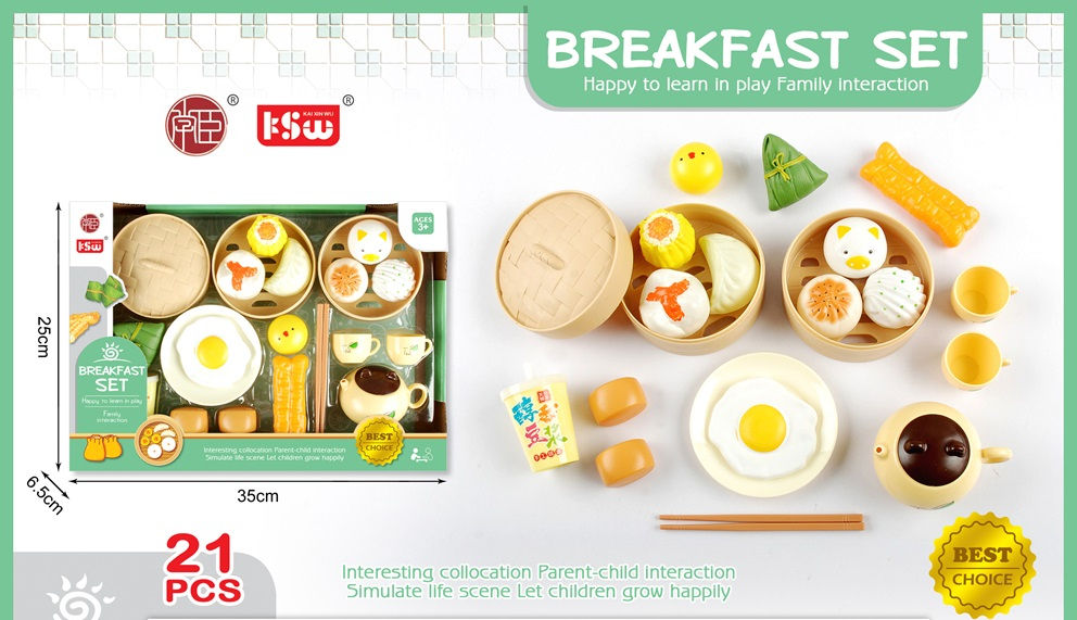 23-12 中式早餐點心食物套裝21PCS