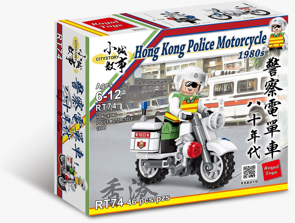 縮圖：RT74 城故事拼裝積木：警察電單車八十年代(46塊)