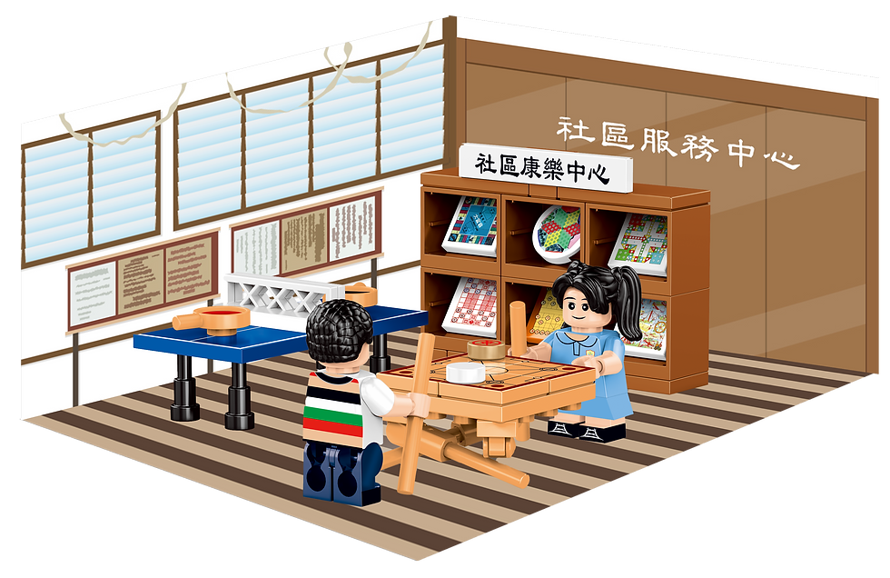 縮圖：RT59 小城故事拼裝積木：社區中心(71塊)