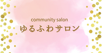 緑　白　シンプル　テキスト　友だち追加バナー　LINE友だち追加広告（横）のコピー.png