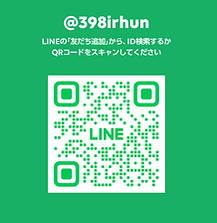 スクリーンショット (13).png