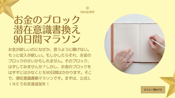 NEO心理学.png