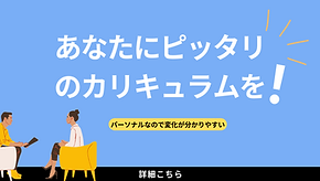 緑　白　シンプル　テキスト　友だち追加バナー　LINE友だち追加広告（横）のコピー (4).png