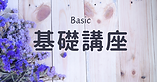 緑　白　シンプル　テキスト　友だち追加バナー　LINE友だち追加広告（横）のコピーのコピー.png