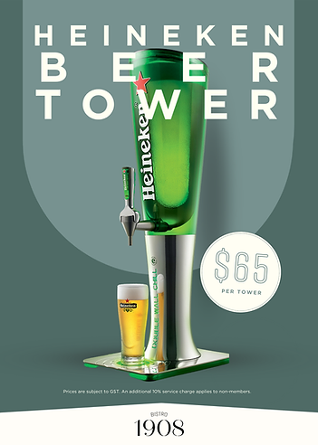 Heineken tower.png