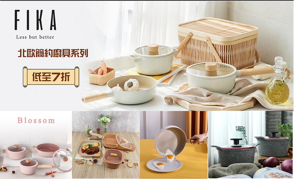 Neoflam 的各種款式廚具將健康、環保和時尚融為一體,為廚房烹飪提供全新的選擇。採用最安全的全天然陶瓷塗層,這種獨家塗層具有優異的效能和清潔效果,高溫恒熱性能良好,且不含 PTFE 和雙酚A,對環境及人體無害。簡單美觀且實用,無縫融入現代廚房,讓愛的烹調更添風味!