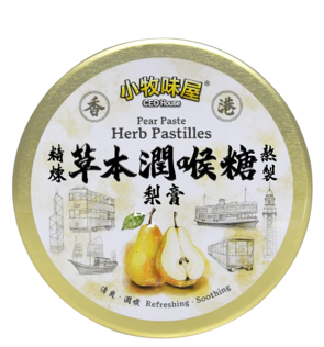 梨膏草本潤喉糖