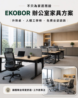 EKOBOR