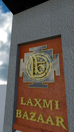 Logo Laxmi Bazaar 1.jpg