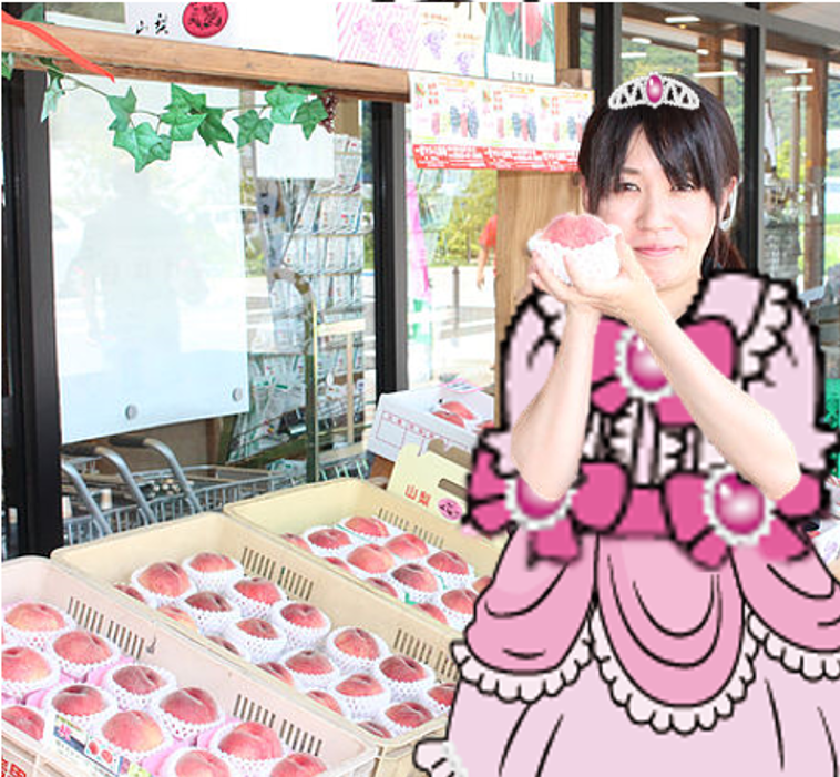 当店自慢のピーチ姫