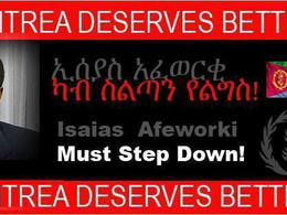 ውልቀ መላኺ ኢሰያስ ካብ ስልጣን ክወርድ ኢደይ ኢድካ ንበል