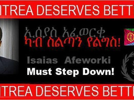መጸዋዕታ ንኣምባሳደራት ቆንስላትን ስርዓት ኢሰያስ