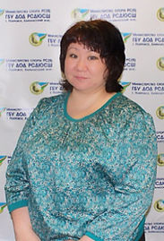 Куприянова Светлана Ивановна педагог орг