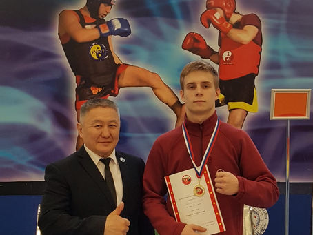 Всероссийское соревнование по ушу