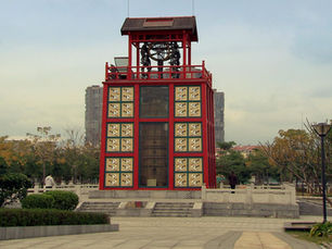 O Relógio de Su Sung: Uma Maravilha da Engenharia Mecânica Medieval Chinesa