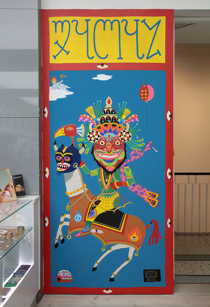 Pakal-Saatchi-wall.gif
