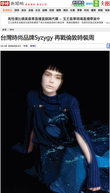 Taiwan China Times