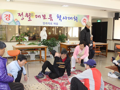 정월대보름 마을 척사대회