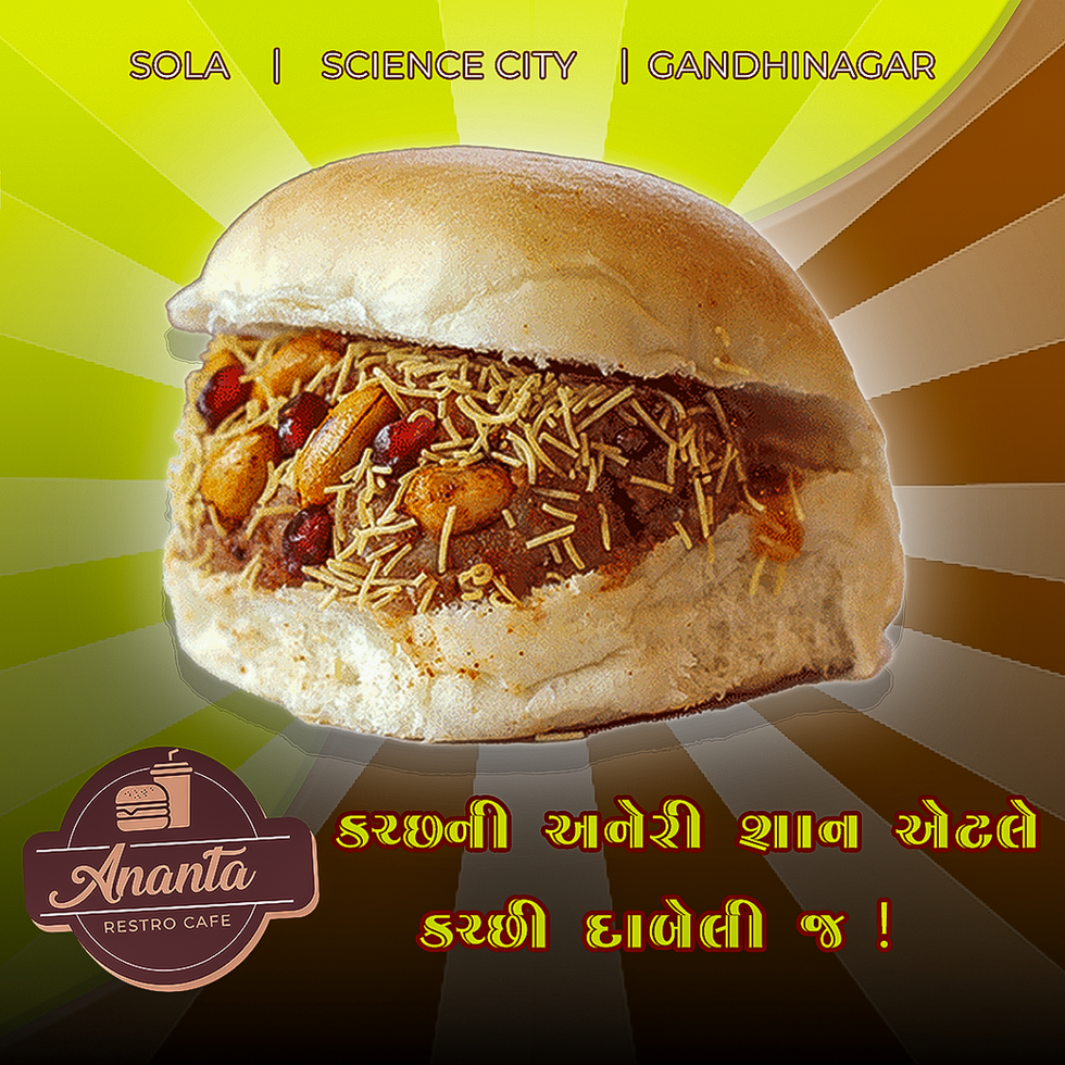 0205_Dabeli.png
