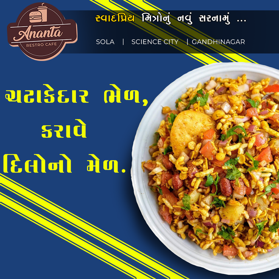 1005_Bhel.png