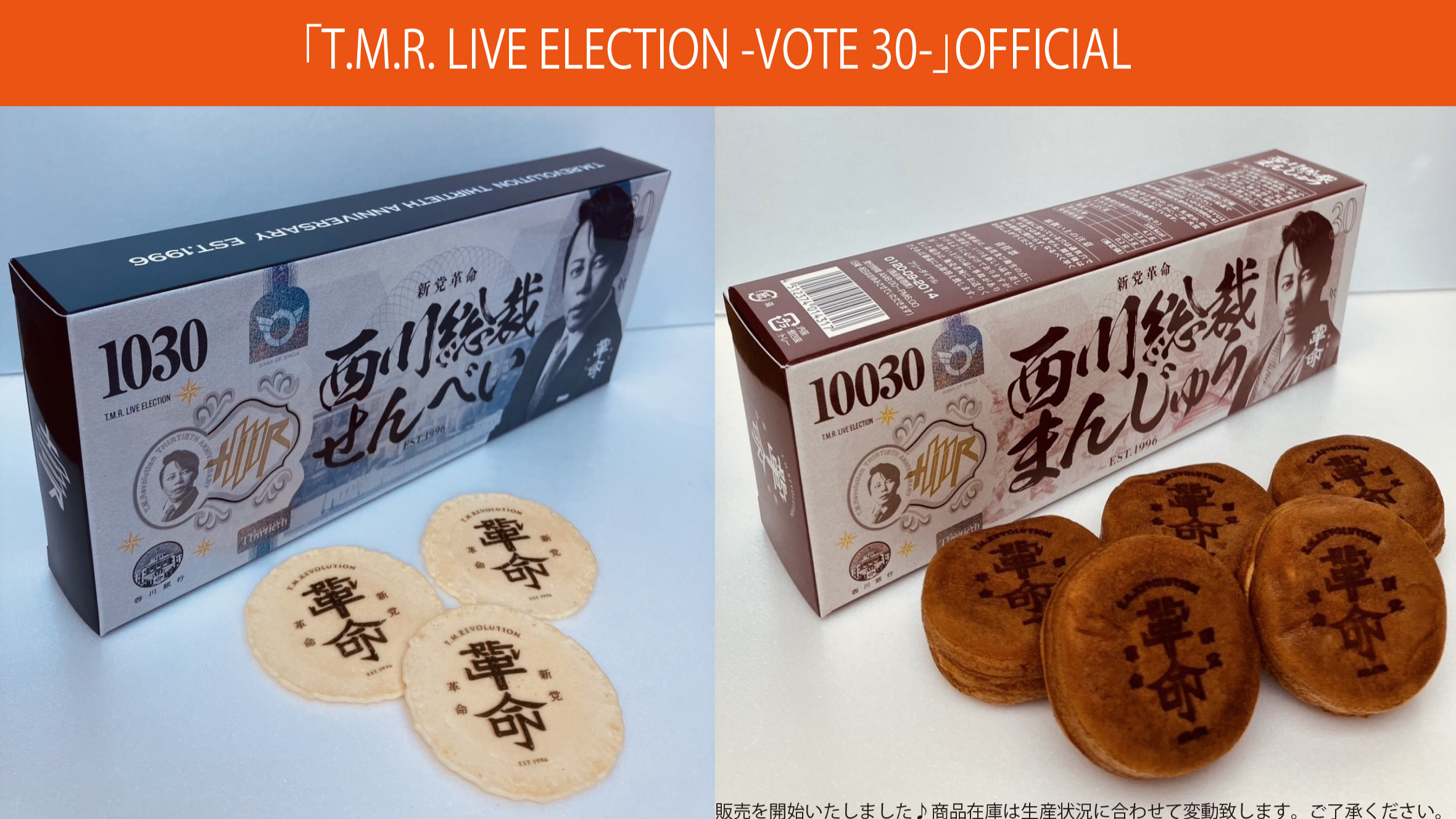 滋賀のこだわり食品| 滋賀のええもんや| 滋賀県 | ほんわかテレビ|滋賀