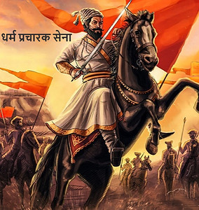 shivaji save hindu action plan for sanatani_edited.jpg