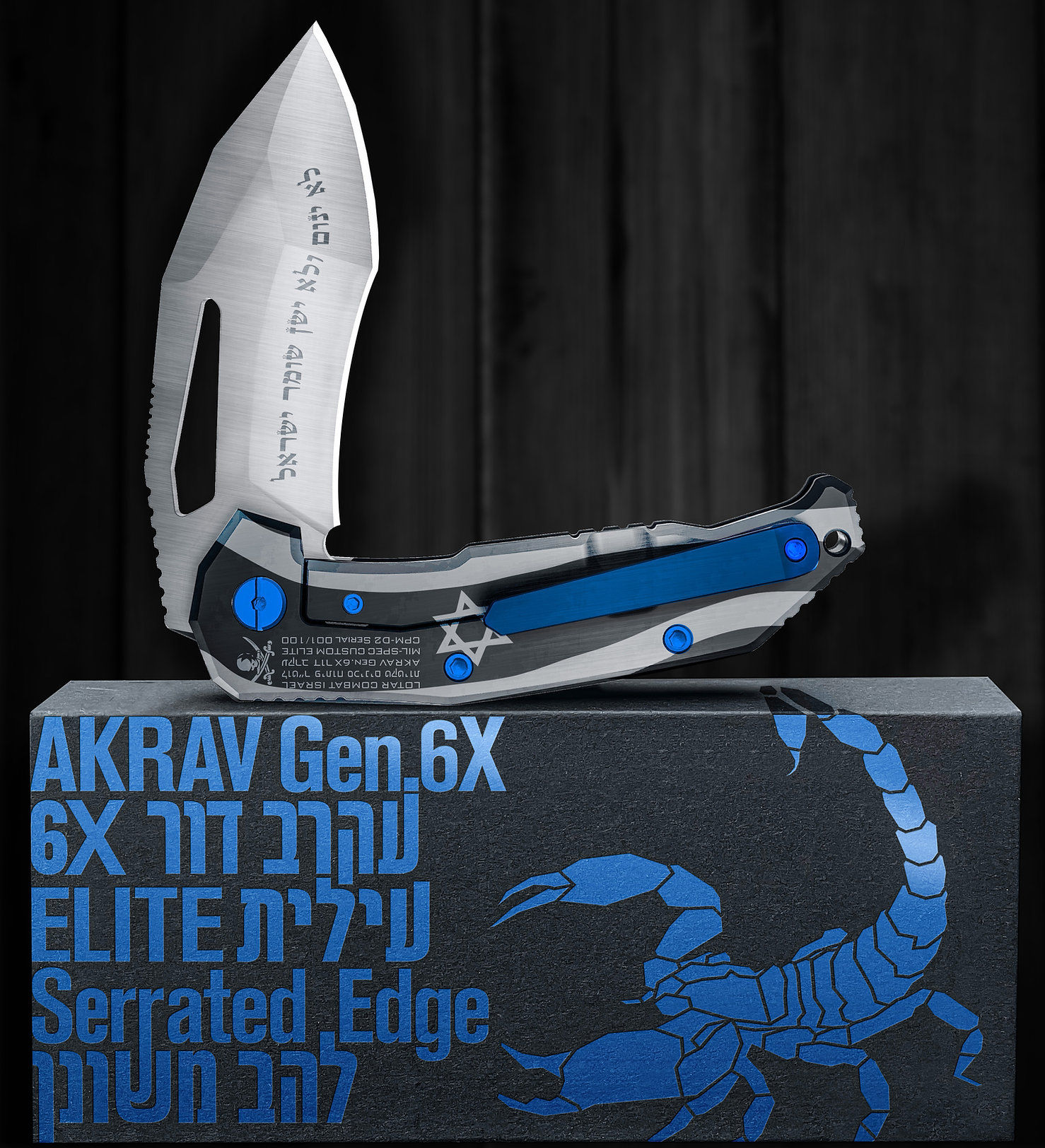 AKRAV Gen.6X | ISRAEL 75th Special Edition