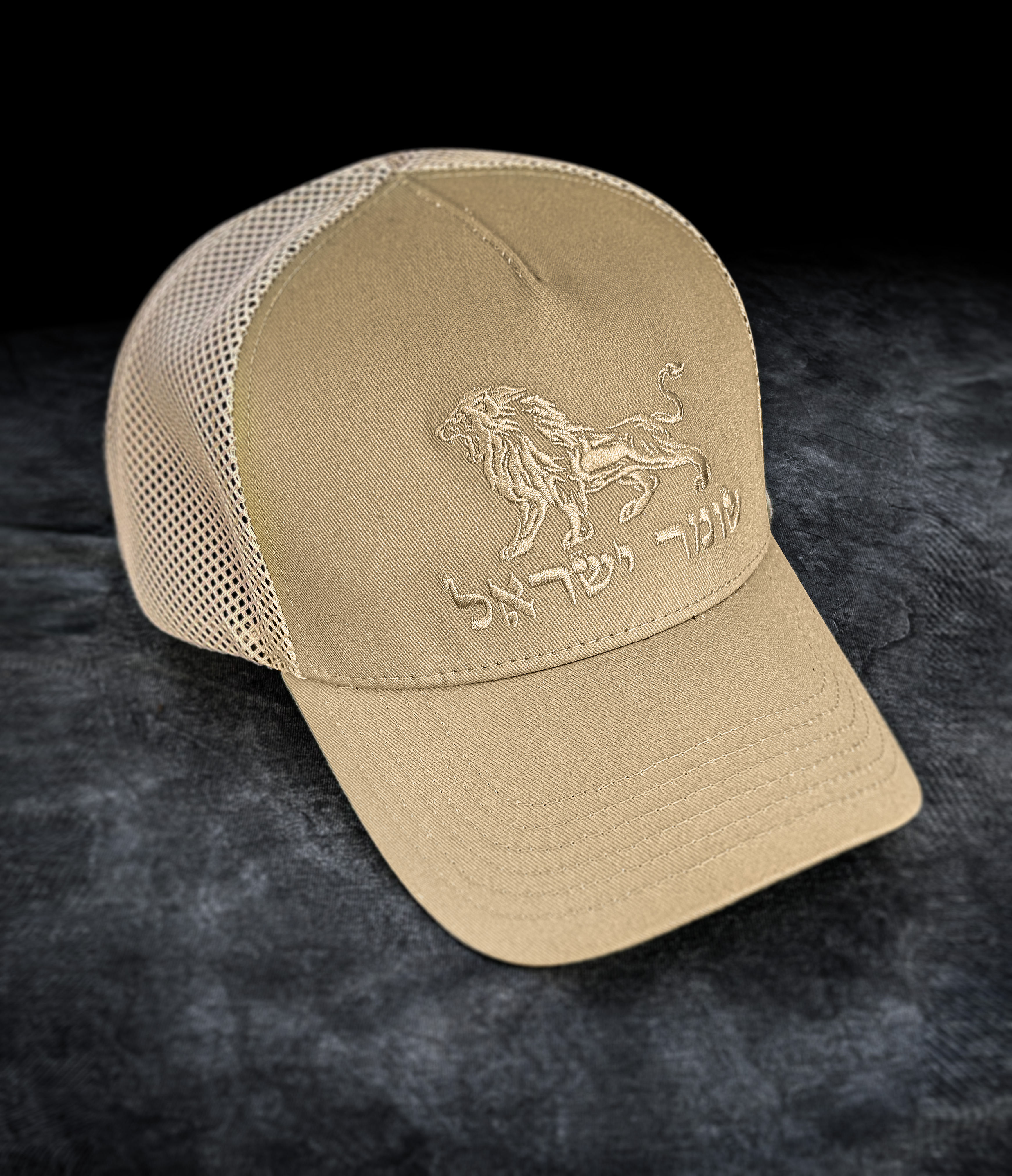 Guardian of Israel® TacHat™ NEGEV