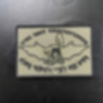 Thumbnail: KHATOOL™ Gen.3 NEKAMAH™ IDF MilSpec Elite