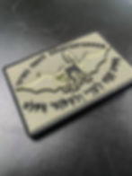 Thumbnail: KHATOOL™ Gen.3 NEKAMAH™ IDF MilSpec Elite