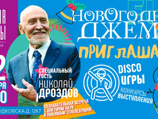 Школа танцев «Станция Свободы»