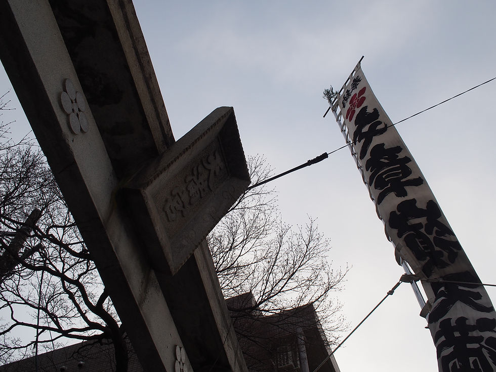 令和8年度 有松天満社春季大祭に伴う通行止めのお願い