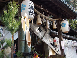 令和8年 元旦祭のご案内