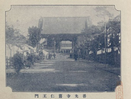 明治時代、善光寺仁王門の写真