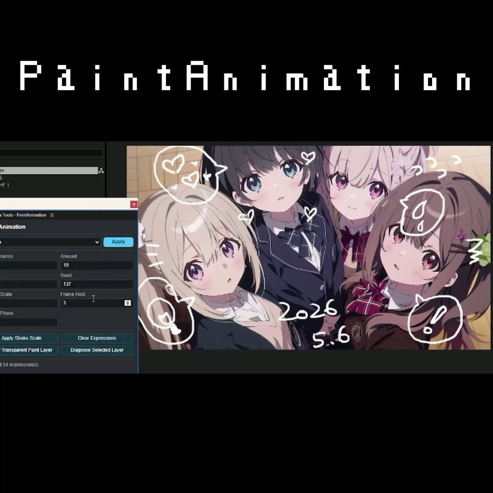 サムネイル： PaintAnimation for After Effects Extension